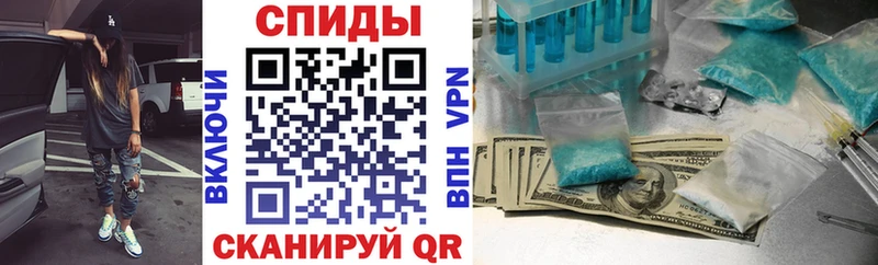 Amphetamine VHQ Великий Устюг