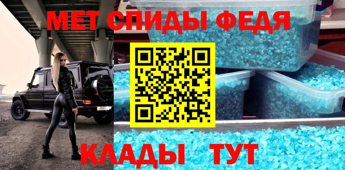 АМФ 97%  Вход с VPN  Великий Устюг 