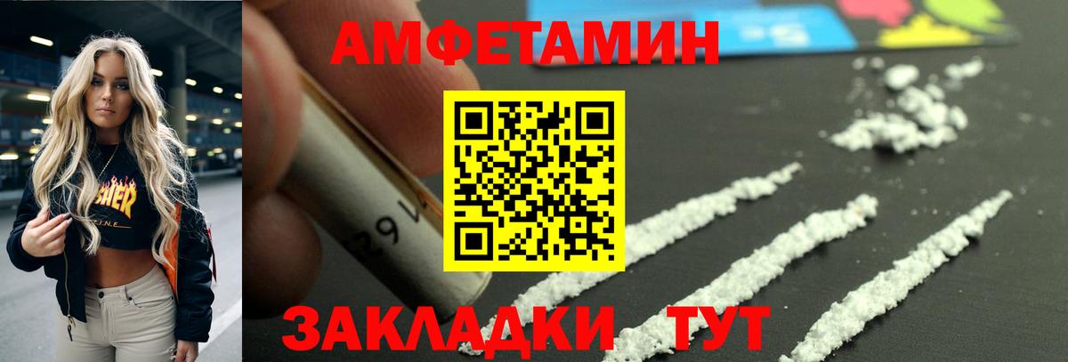 A PVP СК   Великий Устюг  ЭКСТАЗИ  Бошки Шишки  МЕФ   Вход с VPN  Героин  Меф  Гашиш  КОКАИН 