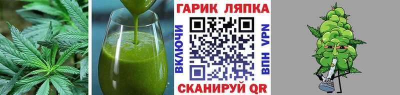 Печенье с ТГК конопля  Великий Устюг 