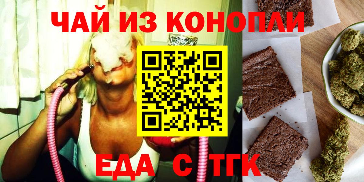 Canna-Cookies марихуана  Вход с VPN  Великий Устюг 