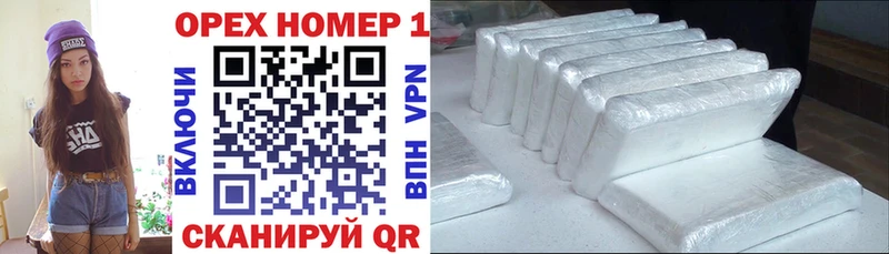 КОКАИН VHQ  Великий Устюг 