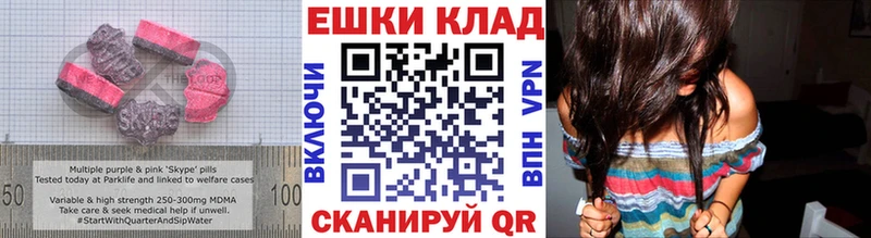 ЭКСТАЗИ 99%  omg   Великий Устюг 