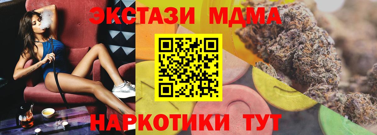 Великий Устюг  сайты даркнета как зайти  Вход с VPN  Экстази XTC  Ecstasy Дубай  Ecstasy 