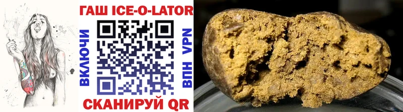 ГАШИШ убойный Великий Устюг