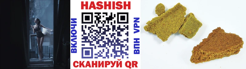 Гашиш индика сатива  Великий Устюг 