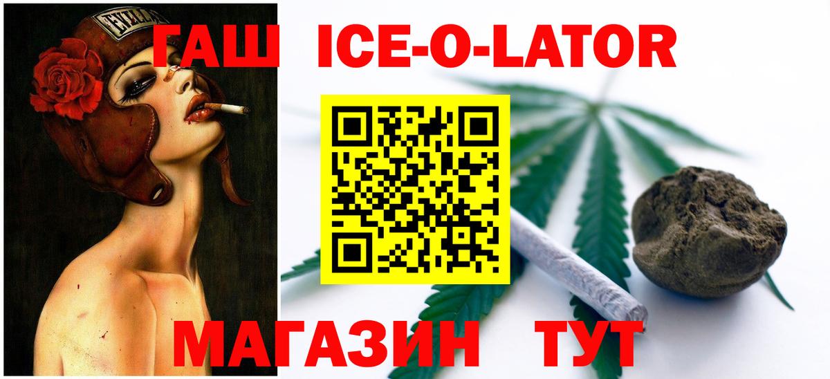 Гашиш  Вход с VPN  Великий Устюг  ГАШИШ AMNESIA HAZE 