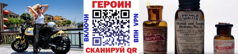 ГЕРОИН герыч цены Великий Устюг