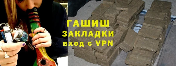 скорость mdpv Бронницы