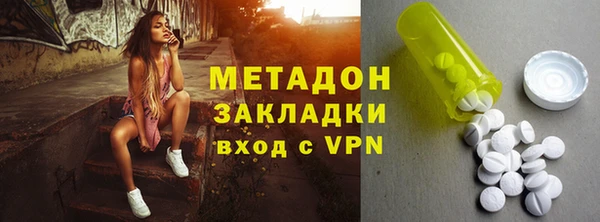 mdma Бугульма