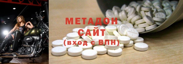 бошки Богородицк