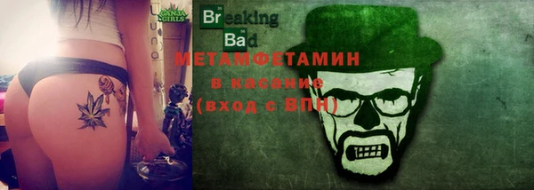 герыч Верея