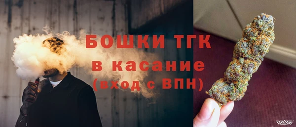 mdma Бугульма