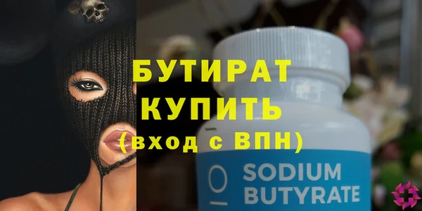 скорость mdpv Бронницы