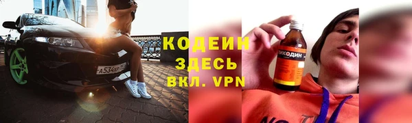 скорость mdpv Бронницы