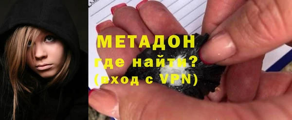 скорость mdpv Бронницы