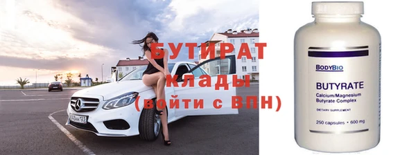 mdma Бугульма
