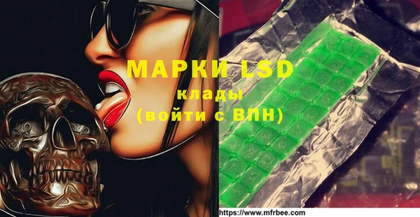 mdma Бугульма