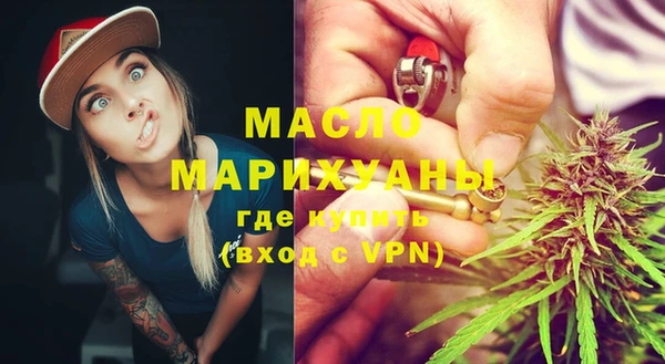 mdma Бугульма