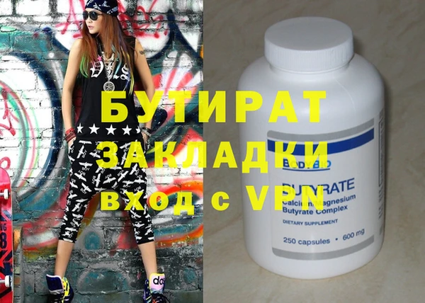 скорость mdpv Бронницы