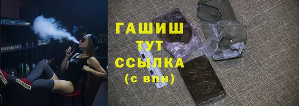 скорость mdpv Бронницы