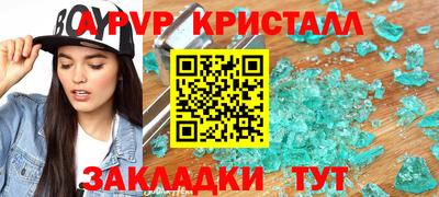 гашишное масло Донской