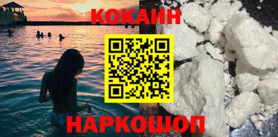 не бодяженный Донецк