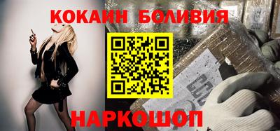 прущий лед Ачхой-Мартан