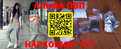 гашишное масло Донской