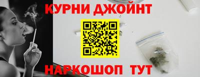 гашишное масло Донской