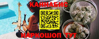 гашишное масло Донской