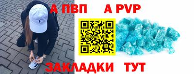 гашишное масло Донской