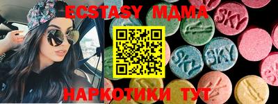 не бодяженный Донецк