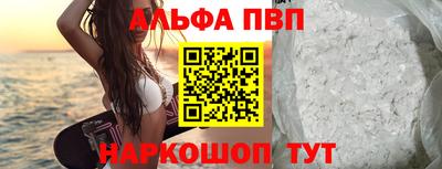 МДПВ Аша