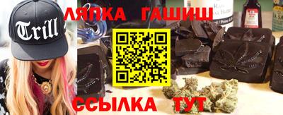 гашишное масло Донской