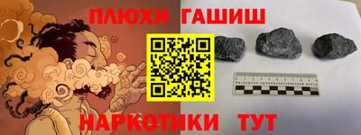гашишное масло Донской