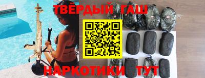 гашишное масло Донской