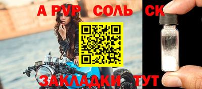 прущие грибы Дубна