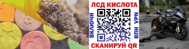 mega ONION  Великий Устюг  LSD-25 экстази ecstasy 