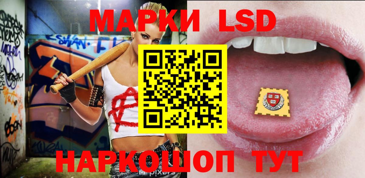 Великий Устюг  Лсд 25 экстази кислота  Вход с VPN 