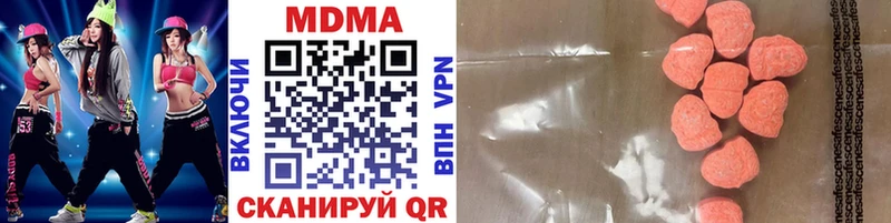 MDMA молли  Великий Устюг 