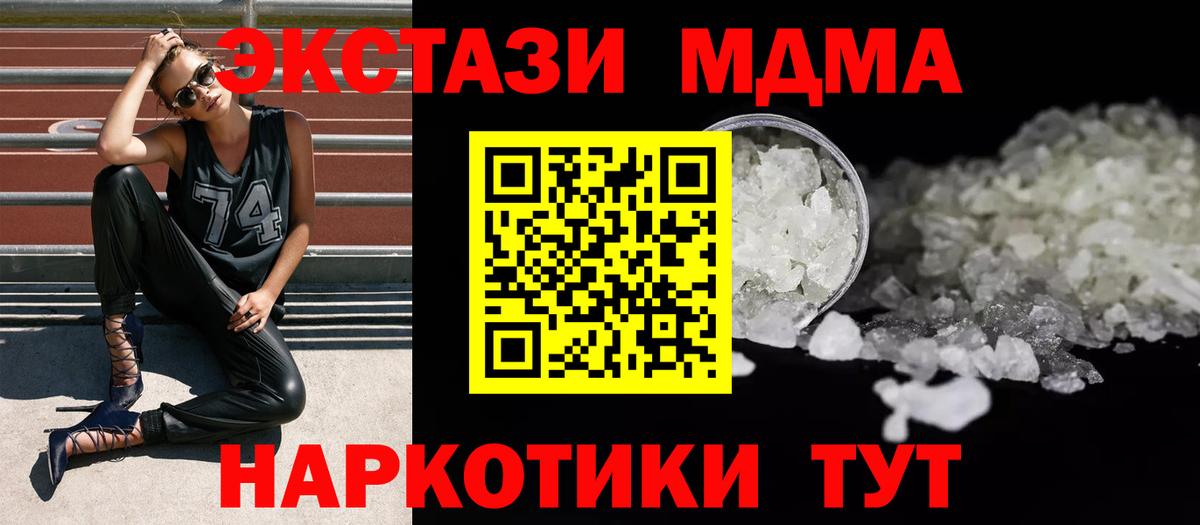 Канабис Великий Устюг