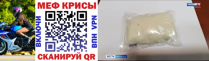 МЯУ-МЯУ VHQ цены наркотик Великий Устюг
