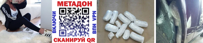 наркотики  Великий Устюг  МЕГА ссылка  МЕТАДОН VHQ 