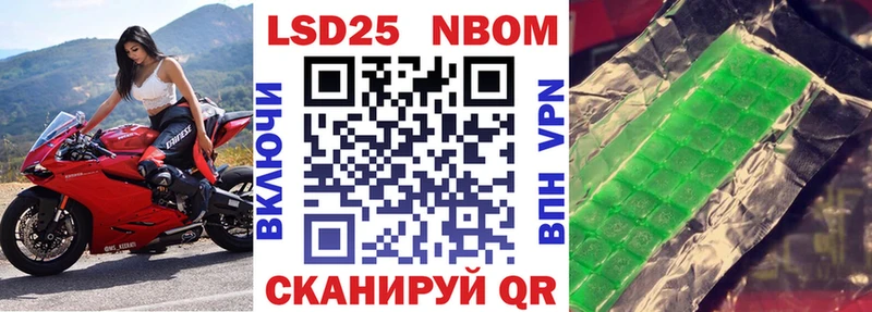 kraken   как найти   Великий Устюг  Марки 25I-NBOMe 1,8мг 