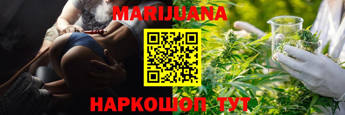Великий Устюг  Марихуана MAZAR  Канабис White Widow  МАРИХУАНА марихуана  Вход с VPN 